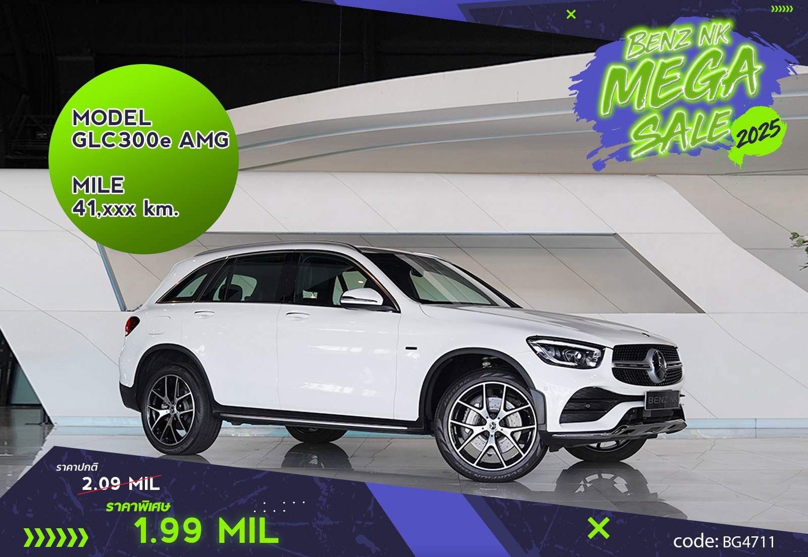 GLC300e AMG Facelift